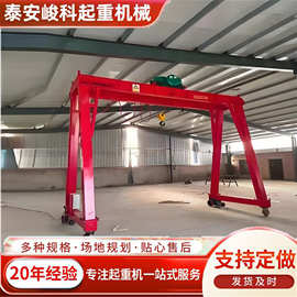 厂家定制3吨电动龙门架起重机2吨手推式小型龙门架万向移动龙门架