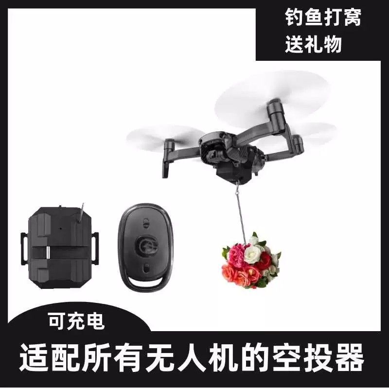 Universal Drone Airdropper Accessories, Obstacle Avoidance, Universal Animal Feeder, Remote Control Gift-Giver, Bait Dispenser