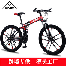 源头工厂山地自行车24/26寸双减震一体轮折叠山地车自行车bicycle