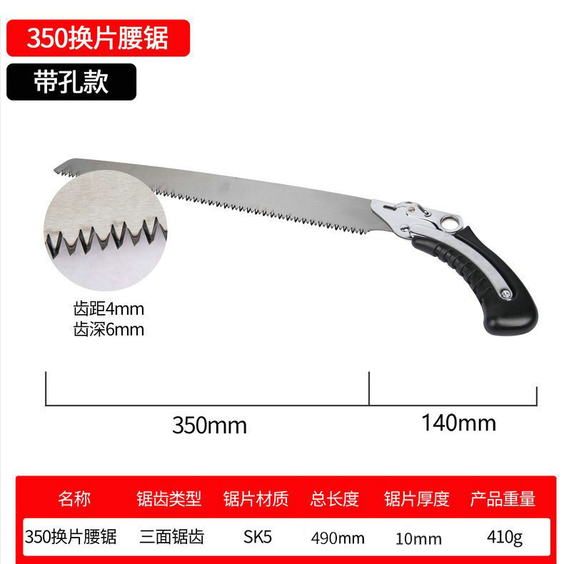 350 Replacement Blade Hand Saw Felling Saw Woodcutting Saw Saw Chisel Woodworking Saw Fruit Tree Pruning Garden Saw Hand Saw Garden Tool