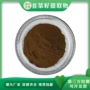 水溶韭菜籽提取物