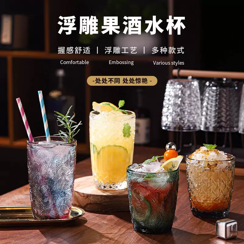 高级感小众玻璃杯早餐牛奶果汁啤酒漱口杯泡茶家用水杯子伴手礼品