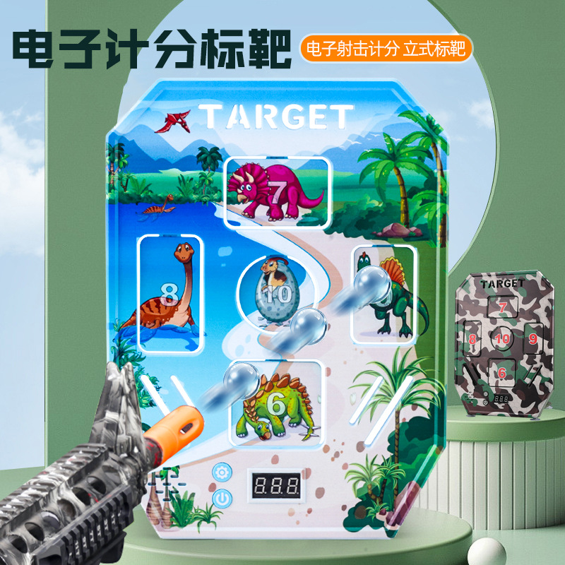 跨境电动语音播报电子计分标靶水弹软弹标靶立式练习枪靶儿童玩具