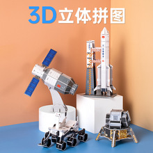 ������Ż������ƴͼ�϶�����ֽģ�Ͷ�ͯСѧ���ƽ̺���diy���