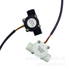 YF-S201ˮ����������/4��G1/2�ӿڟ�ˮ����ˮ�C�ˮ�C��������Ӌ