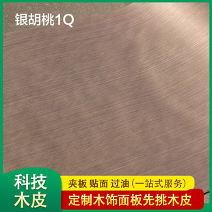 �y����ֱ�y�Ƽ�ľ�NƤuv����ľ����kd��ƶ���e���Ƶ��b�ް��