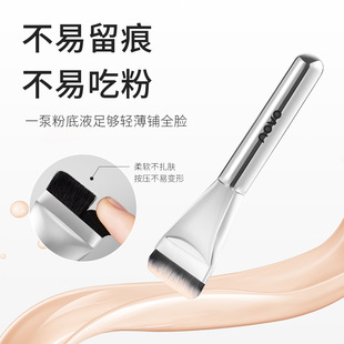 NOVO seamless one-line foundation brush bristle thick thick and thin even seamless makeup lightweight clothing makeup brush