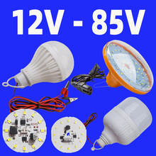 12V led���ݵƹ�Դ  LED Light Bulb 12V�����ܵ���LED�����Ƶ�о