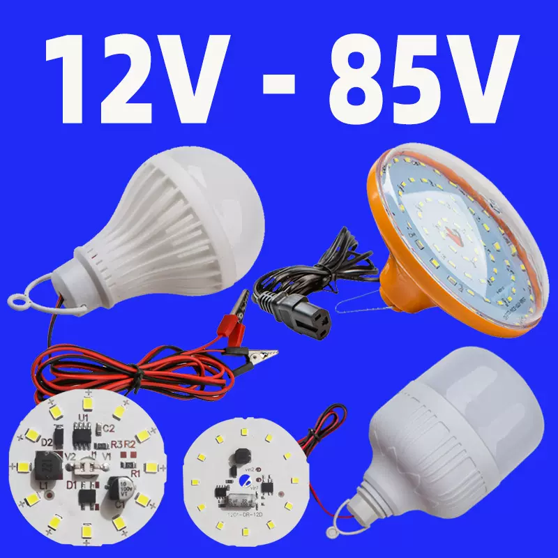 12V, 24V,60V Low-Voltage Light Source Panel 灯芯 灯珠光源板