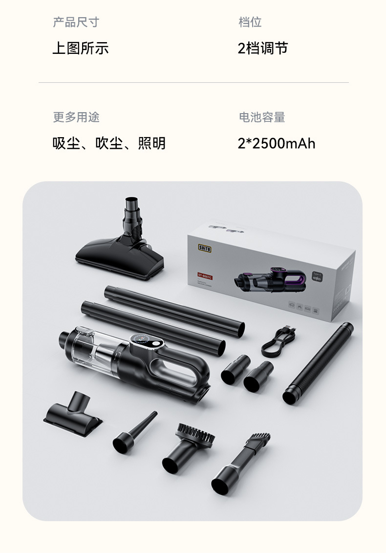 Car vacuum cleaner 2026 new model, super strong suction, wireless mini small car and home use, integrated blowing and suction device for the car interior