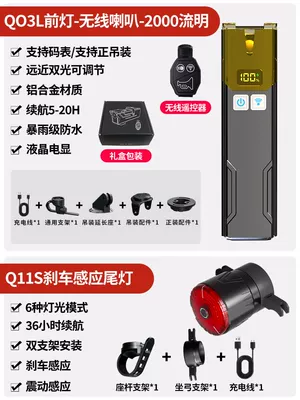 Bicycle Night Riding Headlight, Kempinq və səyahət - q03l-upgraded-model-remote-control-speaker-2000-lumens-q11s-brake-sensor-tail-light-double-bracket