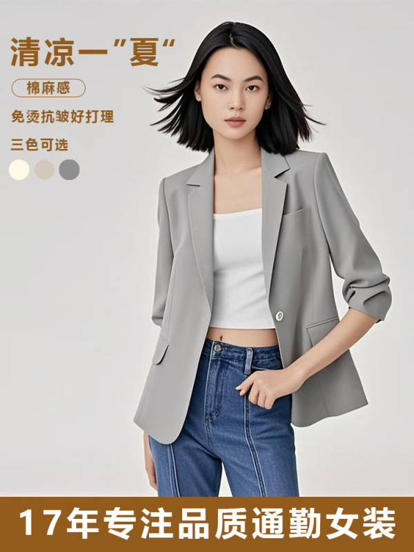 女性用スーツジャケット、夏の新しい高級スーツ、ミッドスリーブ、多用途、プロの通勤ドレープトップ|undefined
