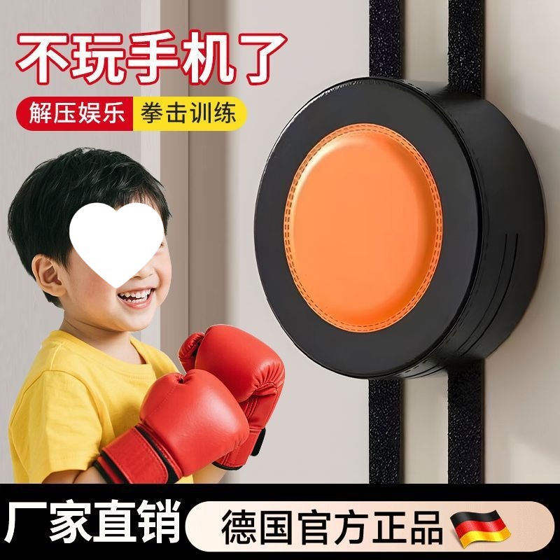 Children's Inflatable Boxing Wall Target Home Punching Bag for Men and Women to Practice Taekwondo Sanda Training Fitness Equipment Decompression Artifact