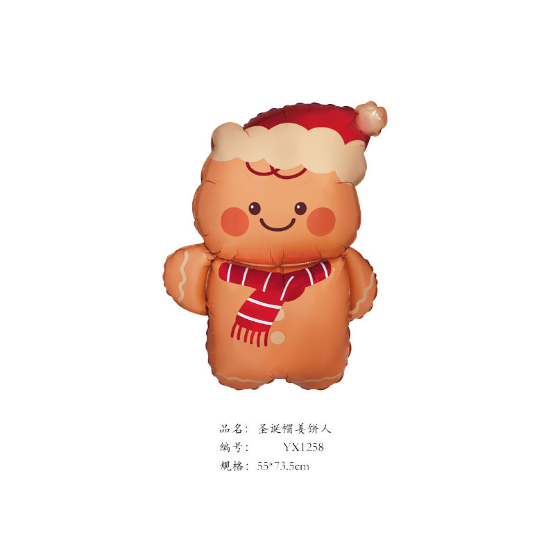 クロスボーダークリスマスサンタクロース杖ヘラジカスノーフレーク雪だるま漫画アルミフィルムバルーンクリスマスパーティー装飾ボール|undefined