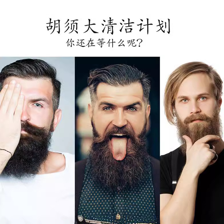 メーカー直販男性用ヘッドスタイルひげブラシ砕毛ひげ洗浄櫛実木豚毛ひげブラシ|undefined