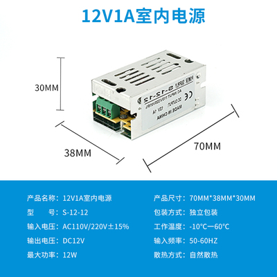 220V a 12V24V5V fuente de alimentación de conmutación de CC 5A 10A30A60W voltios caja de lámpara LED transformador de monitoreo