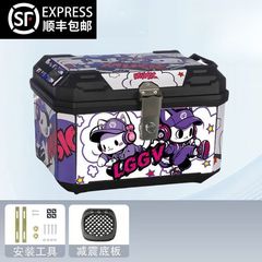 摩托车尾箱大容量后备箱踏板车电动车九号小牛通用