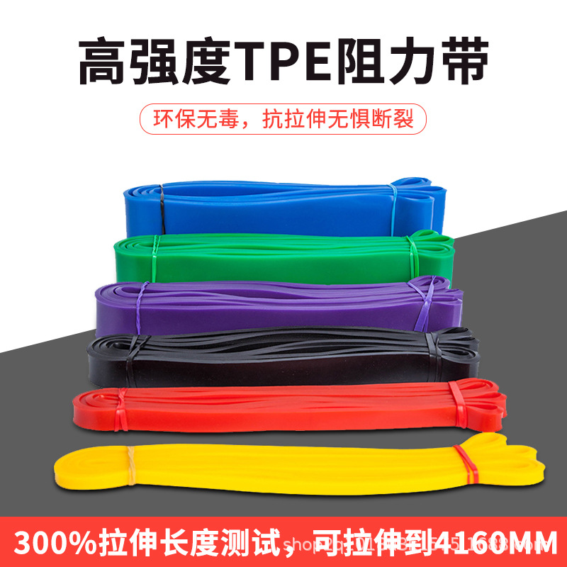 Resistance Bands, Elastic Bands, Yoga Rings, Fitness Equipment for Men and Women, Training Resistance Bands, Resistance Ropes, Fitness Elastic Bands