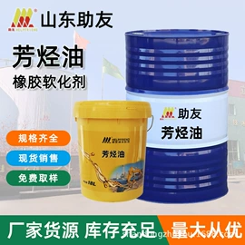 白油;机械油;基础油