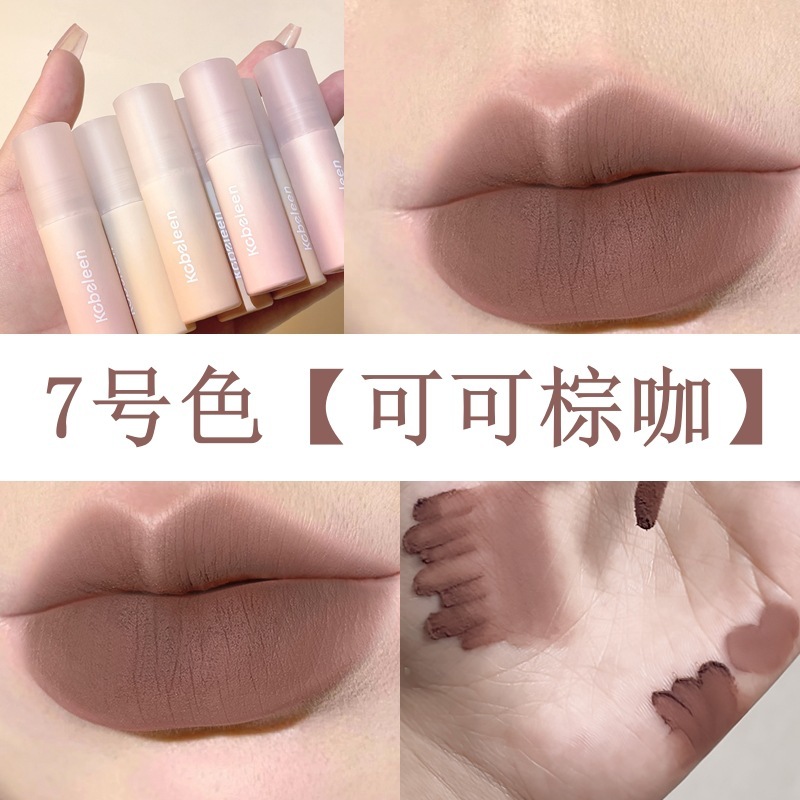 甘いキスの唇の釉薬の唇の泥の裸の口紅はコップをつけないで色を落とさないで防水します。|undefined