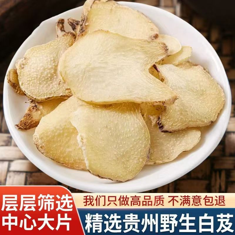Dried Bletilla Rhizome Bai Ji 500g Sulfur-Free Sichuan Loose Slices quality and texture