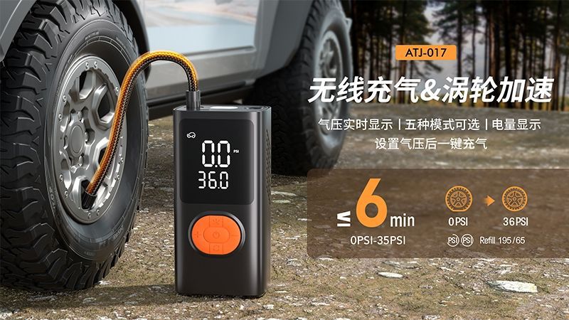 Car Wireless Air Pump Portable Car Air Pump Electric Car Tire Car High Pressure Air Pump Fast Charging
