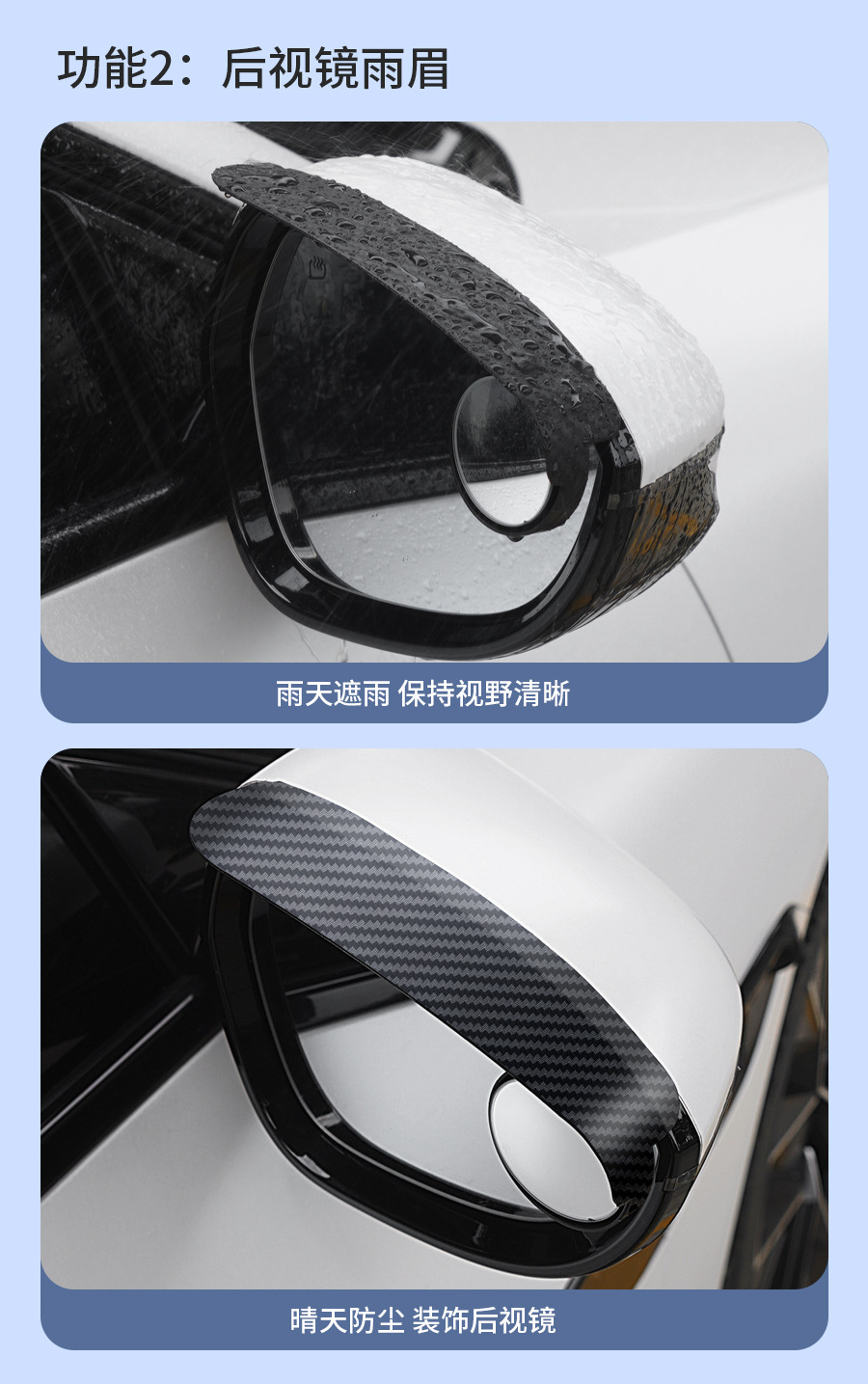 Car Rearview Mirror Rain Shield Clip-On Rain Guard, Small Round Mirror for Reversing, Window Rain Protection Gadget, Waterproof for Rainy Days