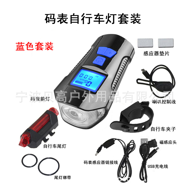 PG-0301-A/синий+PG-0111/задний фонарь красный