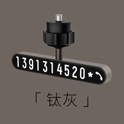 Bbdd Mobile Parking Number Plate Nömrəli dayanma kartı - titanium-gray-su7-lantu
