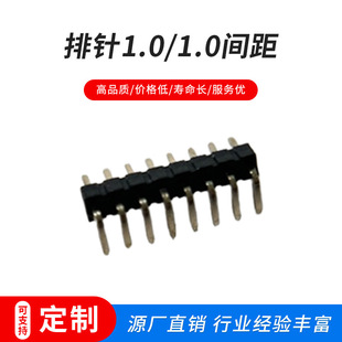 1.0mm�g�� ����ᘏS��ֱ�N 8P ���90�ȏ���~�