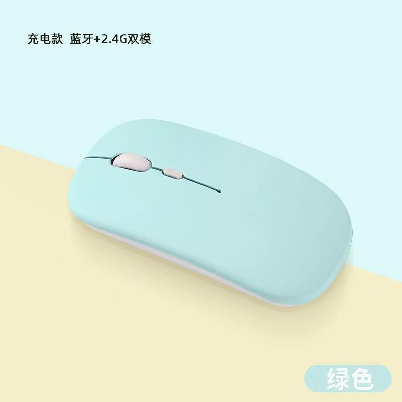 Qinlang Smart es adecuado para Apple, Huawei, tableta, escritorio, mouse recargable, Bluetooth, mouse silencioso inalámbrico de modo dual