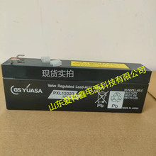 GS YUASA���� PXL12023 12V2.3AH