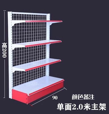 工場直発スーパー棚コンビニ間食展示棚薬局文房具店売店両面陳列棚|undefined