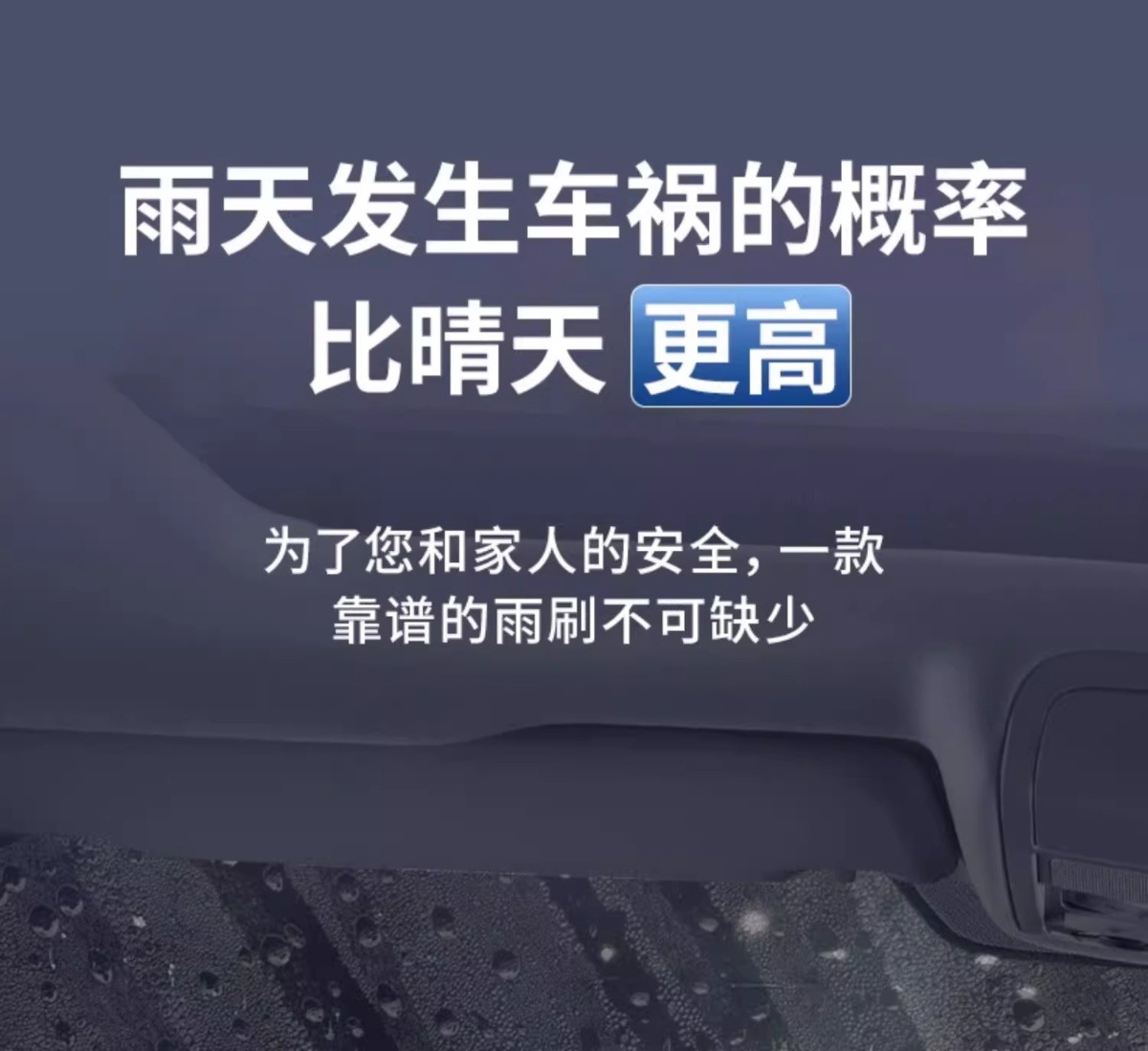 Suitable for Byd Destroyer 05 Wiper Blades, Wiper Blades for Models 22-23-24, Silent Frameless Wiper Blade Rubber Strip