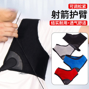 弓箭护胸射箭护具 传统复合反曲弓护胸 保护胸部肩部大小可调现货-阿里巴巴