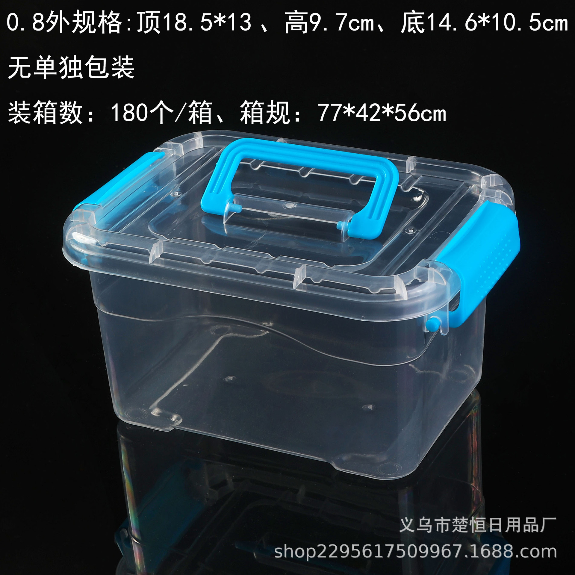 0.8 사각통(투명)