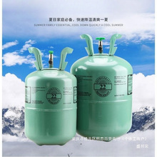 空调制冷剂氟利昂巨化冰龙雪种加氟工具套冷媒制冷液药水一次冷媒
