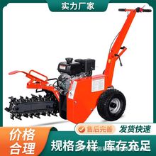 手推式农用果园开沟机 链条式合金头大功率挖沟机专供出口