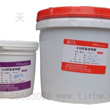 ����HT816�Y���z������6161���p�M���Ҝع̻��Y��ճ�ӭh���z