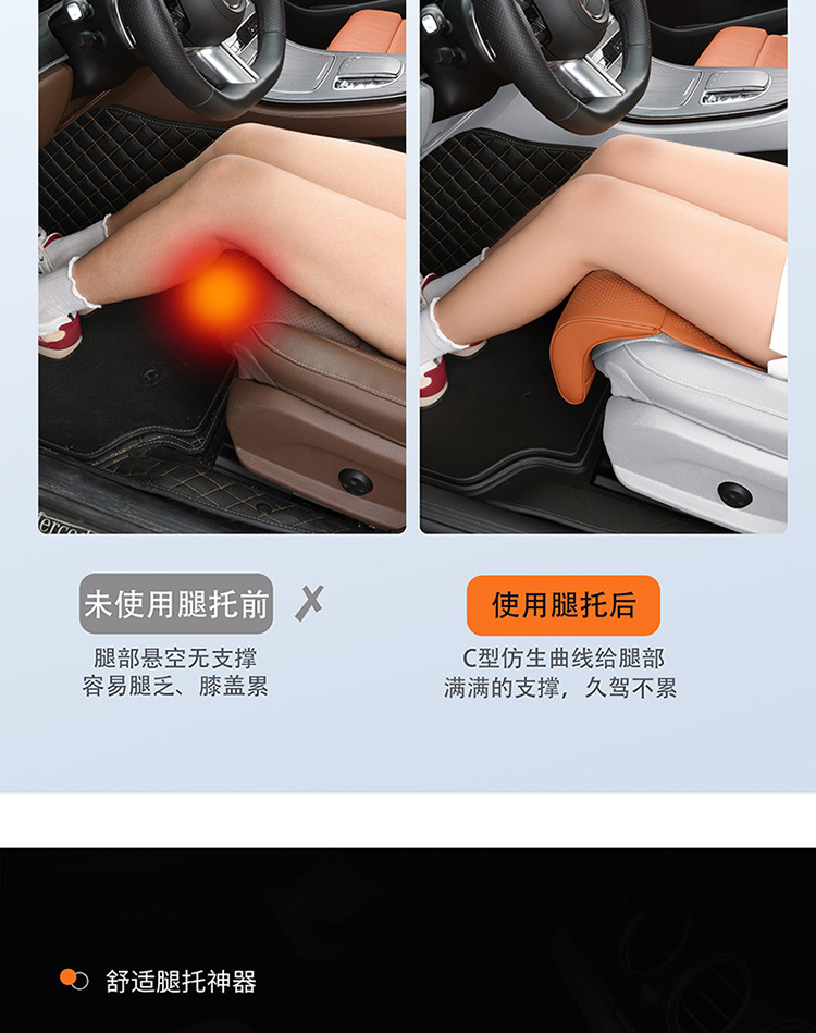 Suitable for Ideal L6L7L8L9 Cars, Leg Rest Cushion, Extended Seat Cushion, Leg Support Extension Pad, Integrated Design