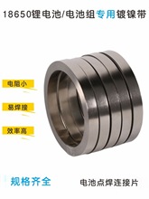 18650늳ؽM�늳��B��Ƭ�懎�����Ƭ�c���C�c��Ƭ �p�K�� �