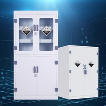 ♔PP酸碱柜实验室化学危险品柜器皿药品柜强酸强碱耐腐蚀试剂