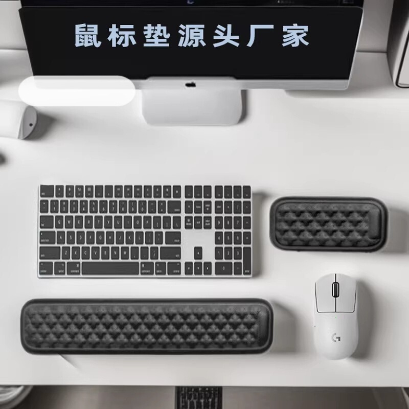 Cross-Border Minimalist Four-Leaf Clover Leather Mouse Pad Silicone Memory Foam Wrist Pad Pu Keyboard Wrist Rest Wrist Support Pad
