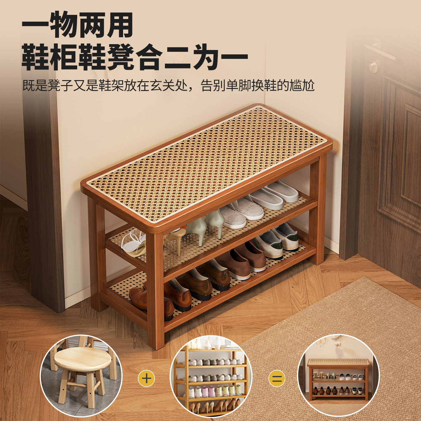 Taburete para zapatos de ratán trenzado, taburete para zapatos en la puerta del hogar, puede sentarse, estante para zapatos, taburete para sentarse, nuevo estante de almacenamiento de lujo ligero