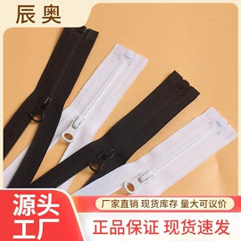 钮扣;拉链;拉链头