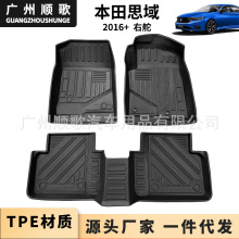 TPE_|m춱Honda Civic 2016+ Ҷ܇_|ˮĥ؉|