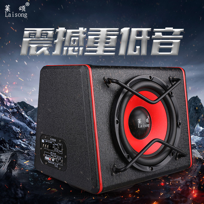 Qìchē Car Audio Subwoofer 10 Inch 12V High Power Car Speaker 8 Inch 24V (Car speaker/subwoofer) - dual-speakers-no-8-inch-trapezoid-12v-ordinary-bare-machine-wiring-needs-to-be-matched