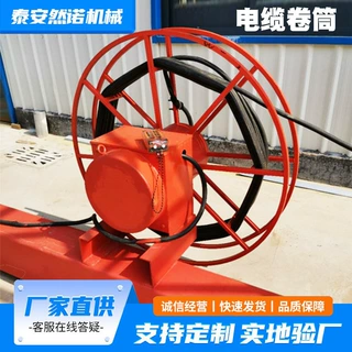 定制龙门吊电缆卷筒电卷线盘收放线滚筒自动收线器弹簧式电缆卷筒