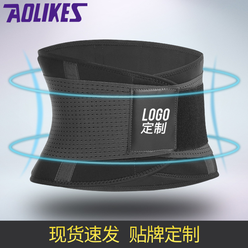 Soporte de cintura deportiva correa doble soporte de compresión elástica transpirable Protección mejorada cintura ajustable adelgazamiento cinturón de entrenamiento del vientre