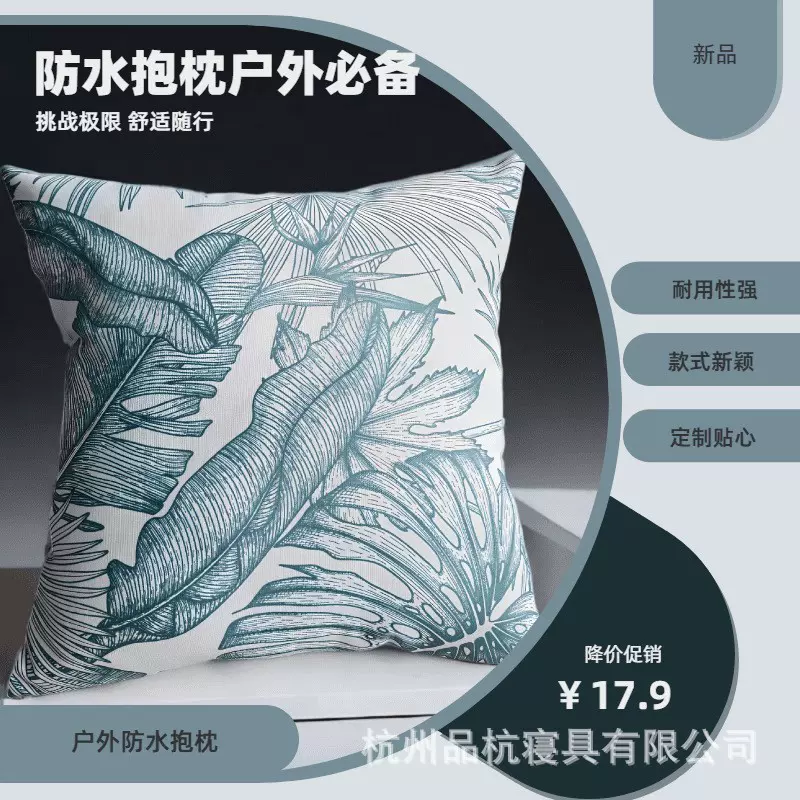 跨境亚马逊爆款户外防水抱枕野餐露营靠枕定制牛津布椅子靠背垫套